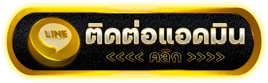 ติดต่อเรา g2g56 บาคาร่า พร้อมทีมซัพพอร์ตมืออาชีพ ตอบเร็วทันใจ